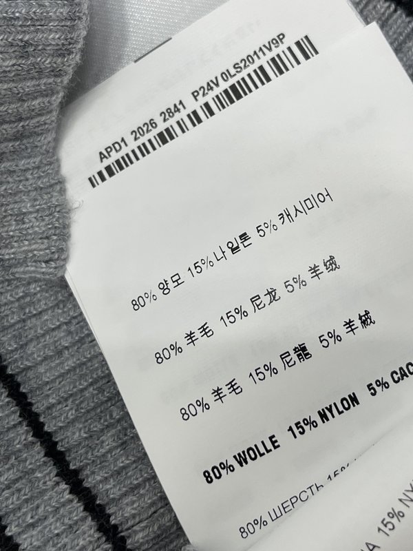 미우미우 컬러 블록 스트라이프 니트 반팔 티셔츠 001-232175