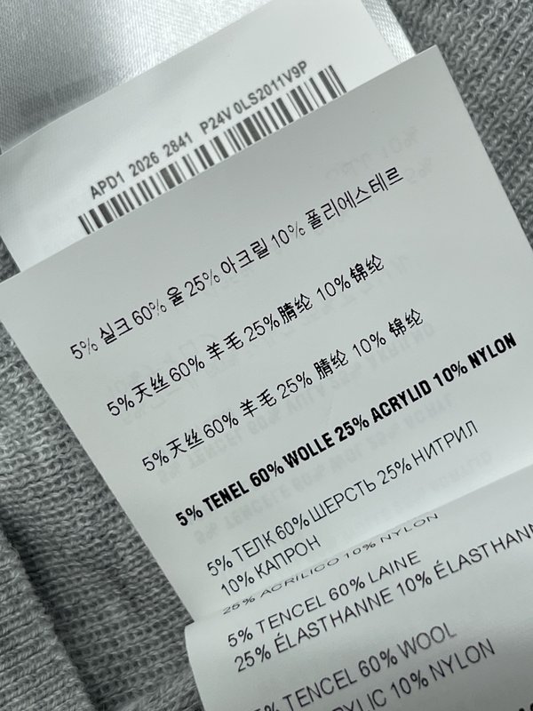 미우미우 로고 니트 라운드 숏슬리브 가디건 001-232230