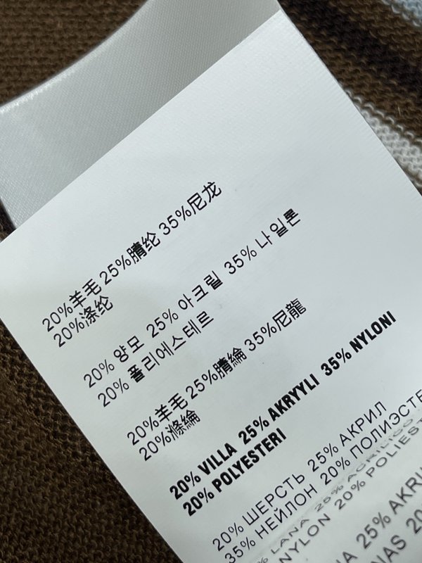 미우미우 칼라 스트라이프 니트 반팔 티셔츠 001-232269