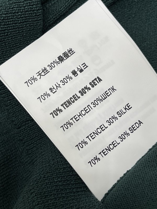 미우미우 러플 칼라 니트 반팔 001-232285
