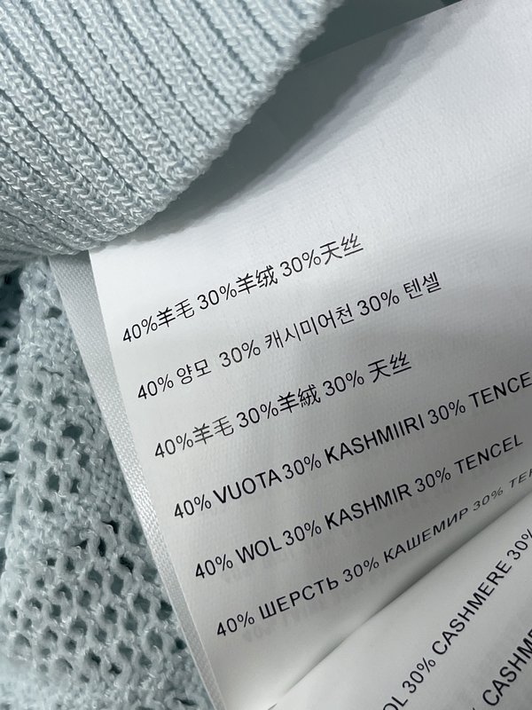 미우미우 숄 스트랩 니트 조끼 001-232310