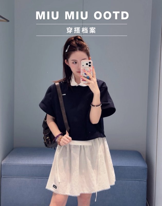 미우미우 화이트 자수 코튼 스커트 001-232365