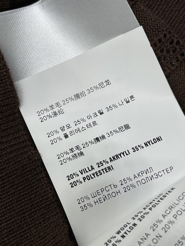 미우미우 브라운 니트 반팔 폴로 셔츠 001-232368