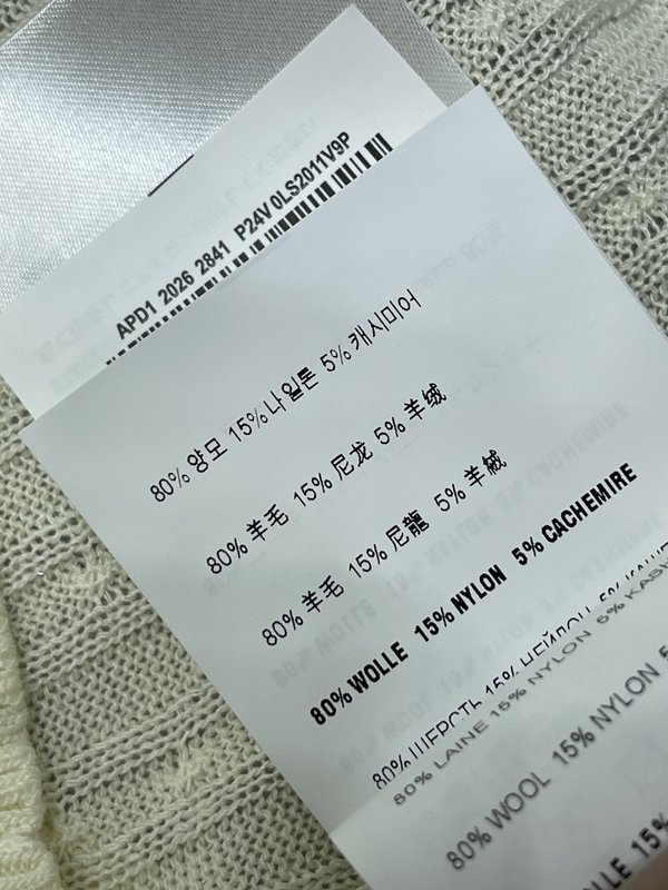 미우미우 라운드넥 니트 반팔 티셔츠 001-232379