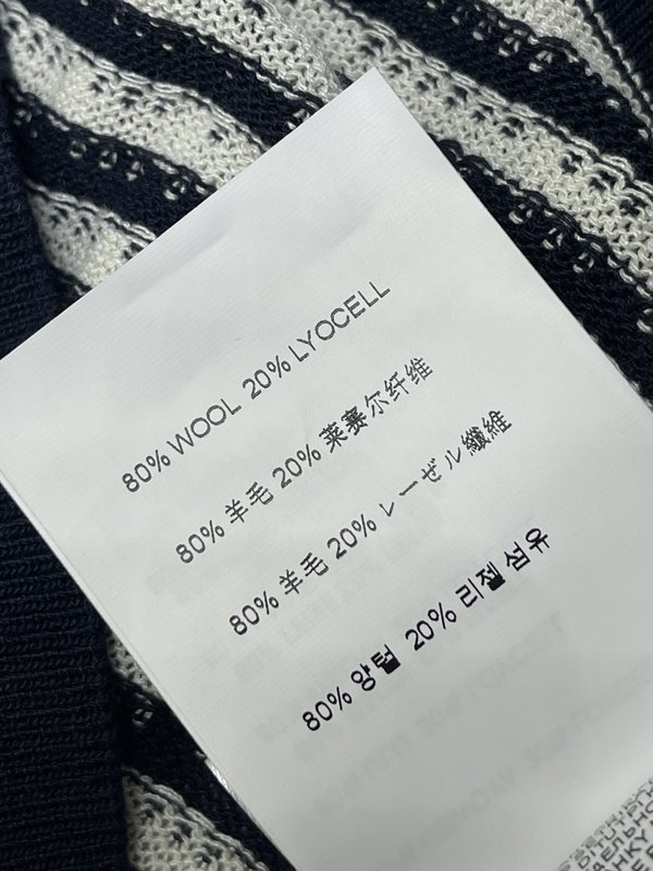 미우미우 칼라 스트라이프 니트 반팔 001-232394