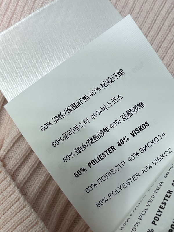 미우미우 진주 장식 니트 반팔 001-232401