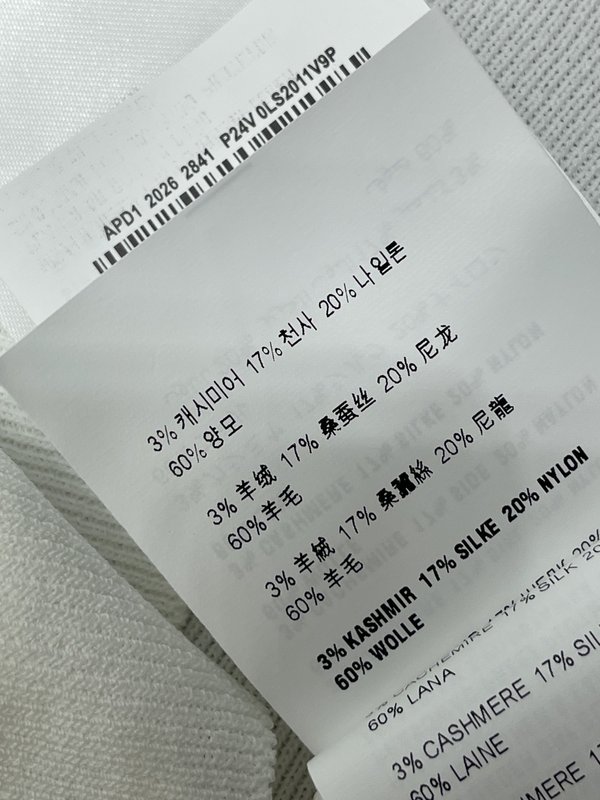 미우미우 케이프 니트 반팔 티셔츠 001-232414