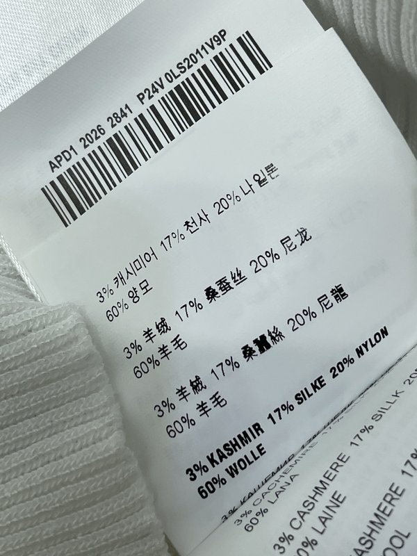 미우미우 칼라 자수 레터링 니트 조끼 001-232438