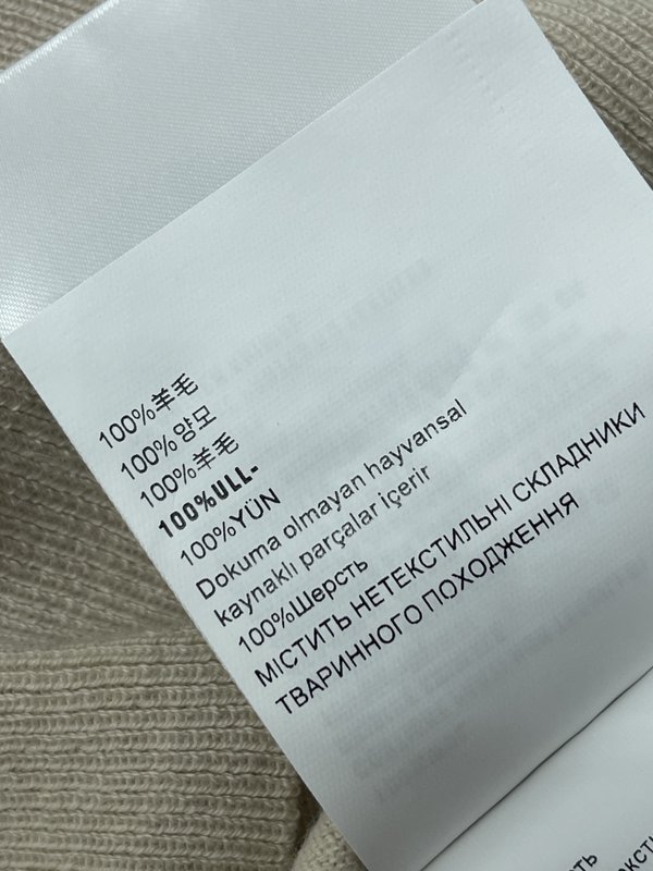 미우미우 레이스 니트 반팔 티셔츠 001-232439