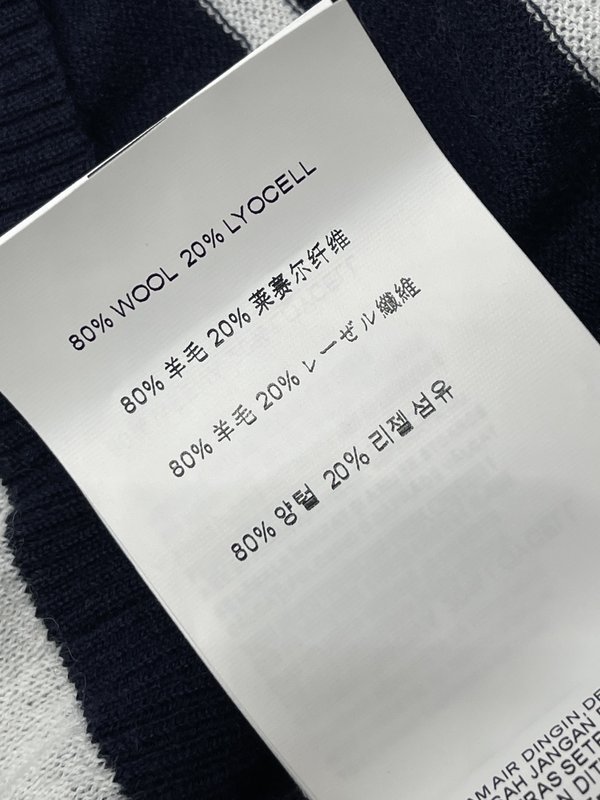 미우미우 V 넥 스트라이프 니트 조끼 001-232442