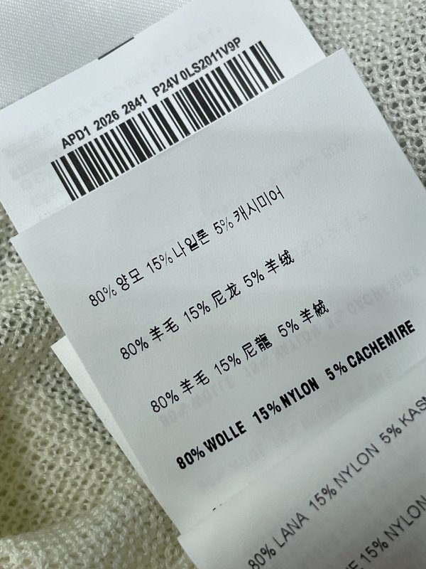 미우미우 레이스 니트 반팔 티셔츠 001-232511