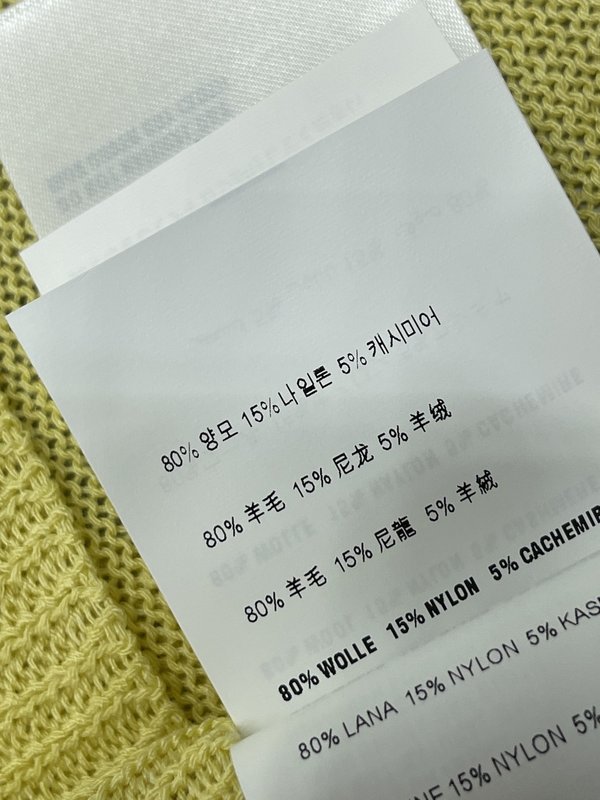 미우미우 칼라 니트 반팔 가디건 001-232529