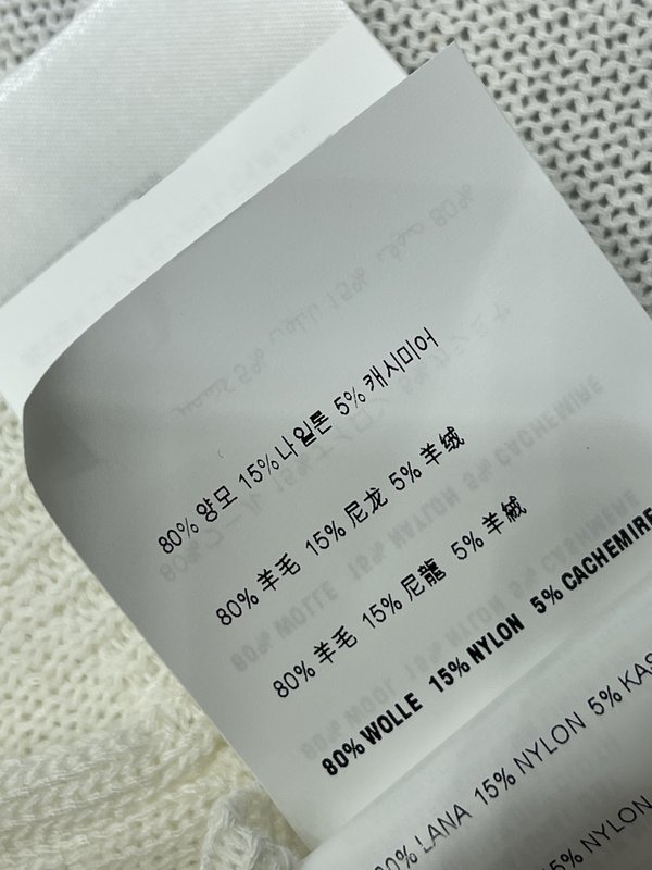 미우미우 칼라 니트 반팔 가디건 001-232530