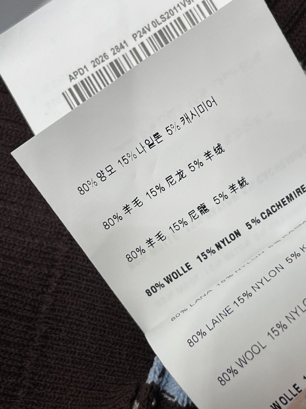 미우미우 칼라 스트라이프 니트 반팔 001-232535