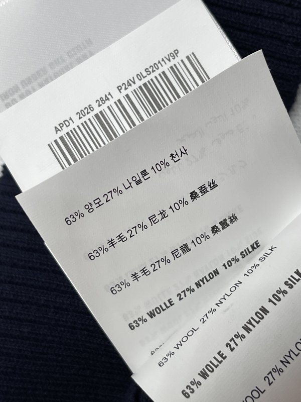 미우미우 스트라이프 레이스 칼라 니트 조끼 001-232560