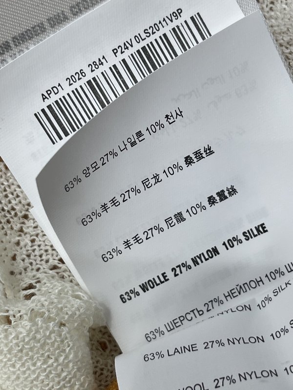 미우미우 가짜 두 조각 레이스 니트 반팔 가디건 001-232568
