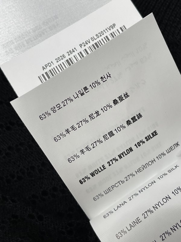 미우미우 V 넥 니트 가디건 001-232569