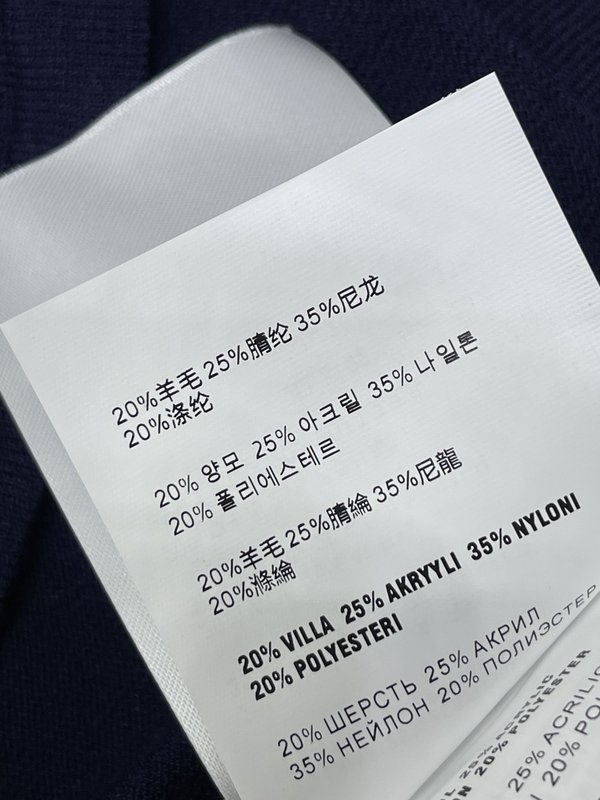 미우미우 네이비 칼라 니트 조끼 001-232582