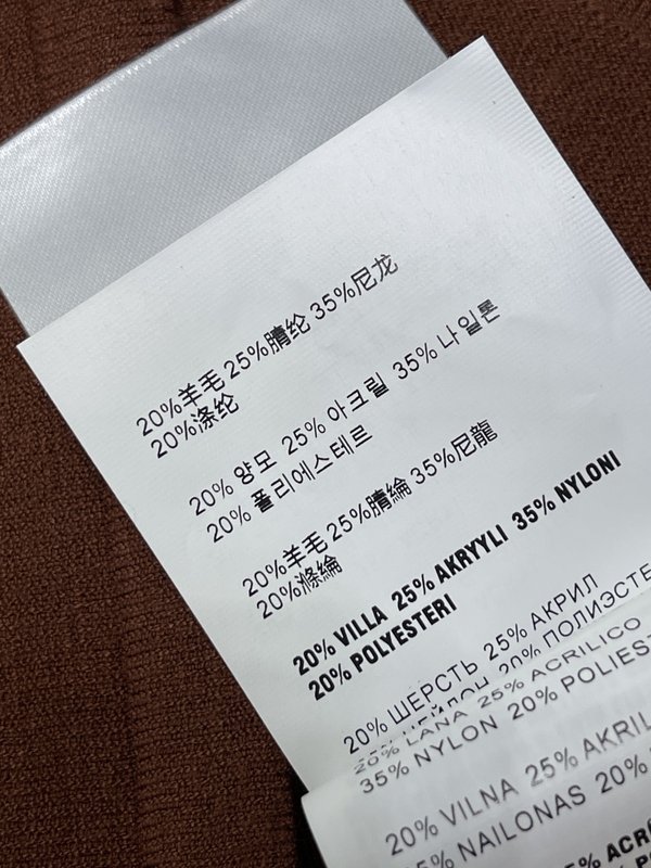 미우미우 니트 조끼 001-232583