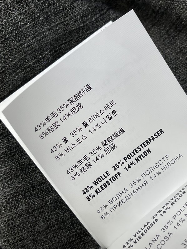 미우미우 V 넥 니트 긴팔 카디건 숏 기장 001-232599