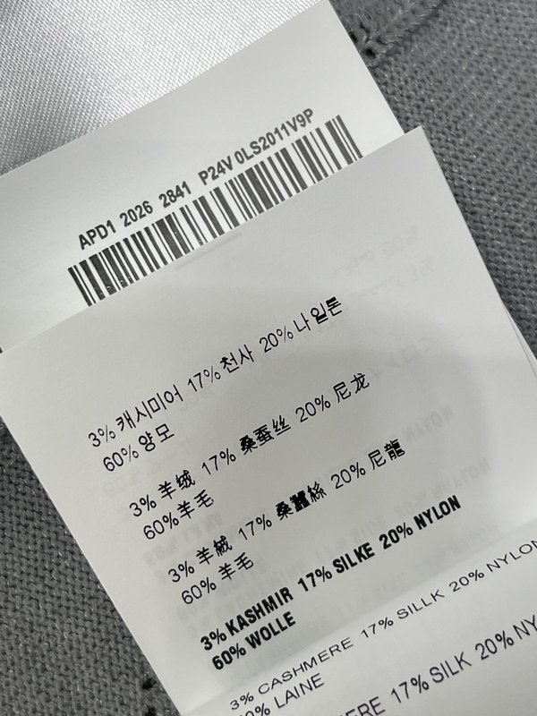 미우미우 인조진주 장식 짧은 소매 카디건 001-232619