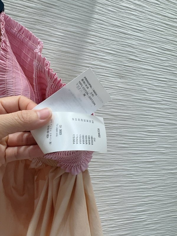 루이비통 뉴 심플 실루엣 스커트 001-233544