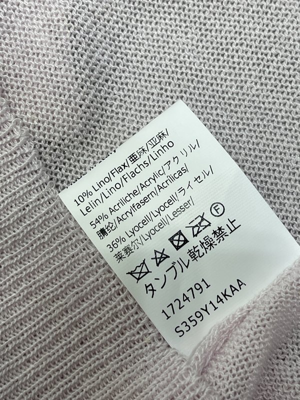 로에베 화이트 니트 반팔 티셔츠 001-234045