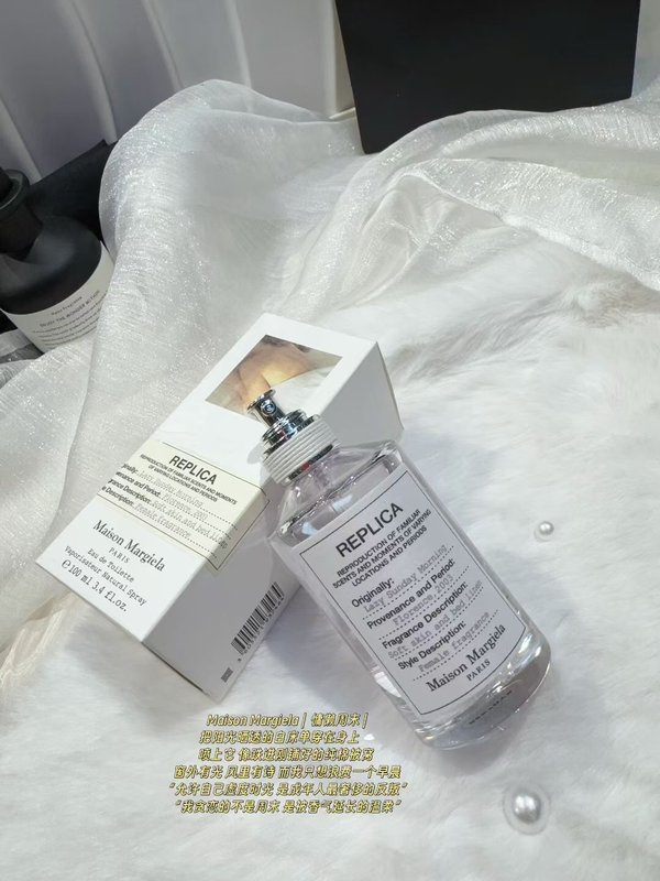 메종 마르지엘라 레이지 선데이 모닝 유니섹스 향수 001-234255