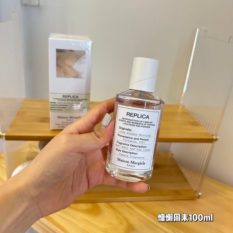 메종 마르지엘라 레플리카 라지 선데이 모닝 향수 001-234260