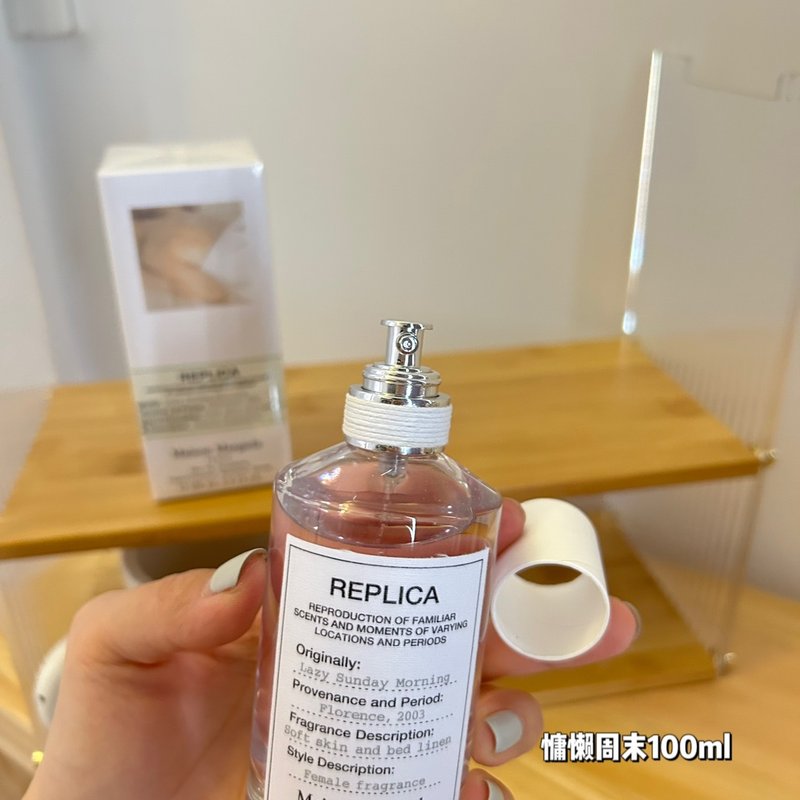 메종 마르지엘라 레플리카 라지 선데이 모닝 향수 001-234260