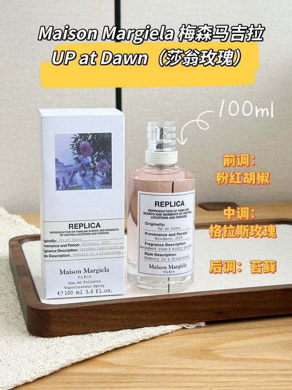 메종 마르지엘라 클래식 향수 시리즈 001-234265