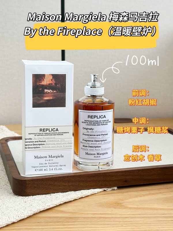 메종 마르지엘라 클래식 향수 시리즈 001-234265