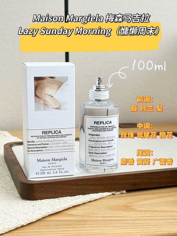 메종 마르지엘라 클래식 향수 시리즈 001-234265