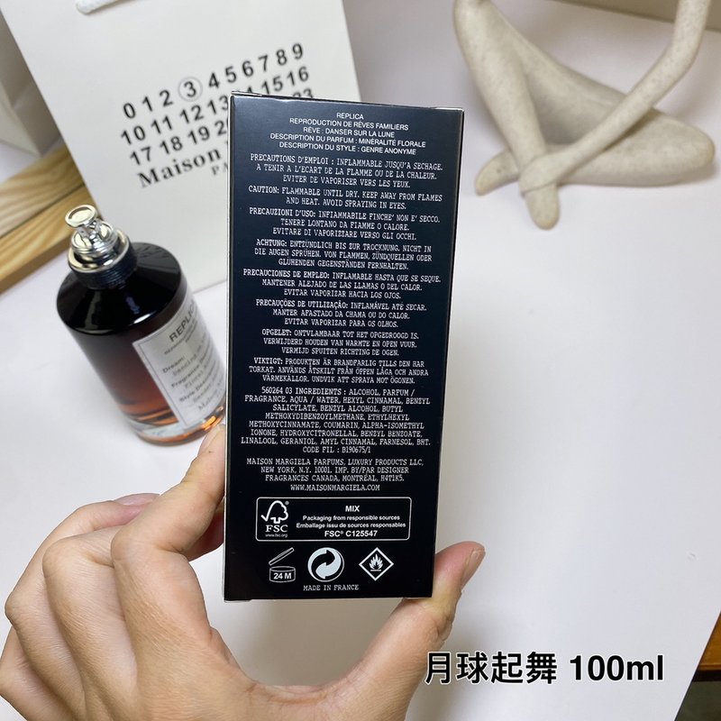 메종 마르지엘라 댄싱 온 더 문 오드뚜왈렛 001-234270