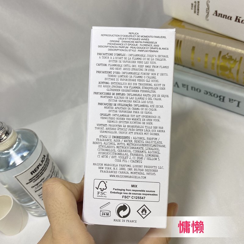 메종 마르지엘라 레이지 선데이 모닝 유니섹스 향수 001-234273