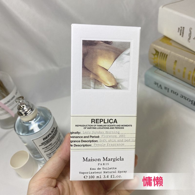 메종 마르지엘라 레이지 선데이 모닝 유니섹스 향수 001-234273