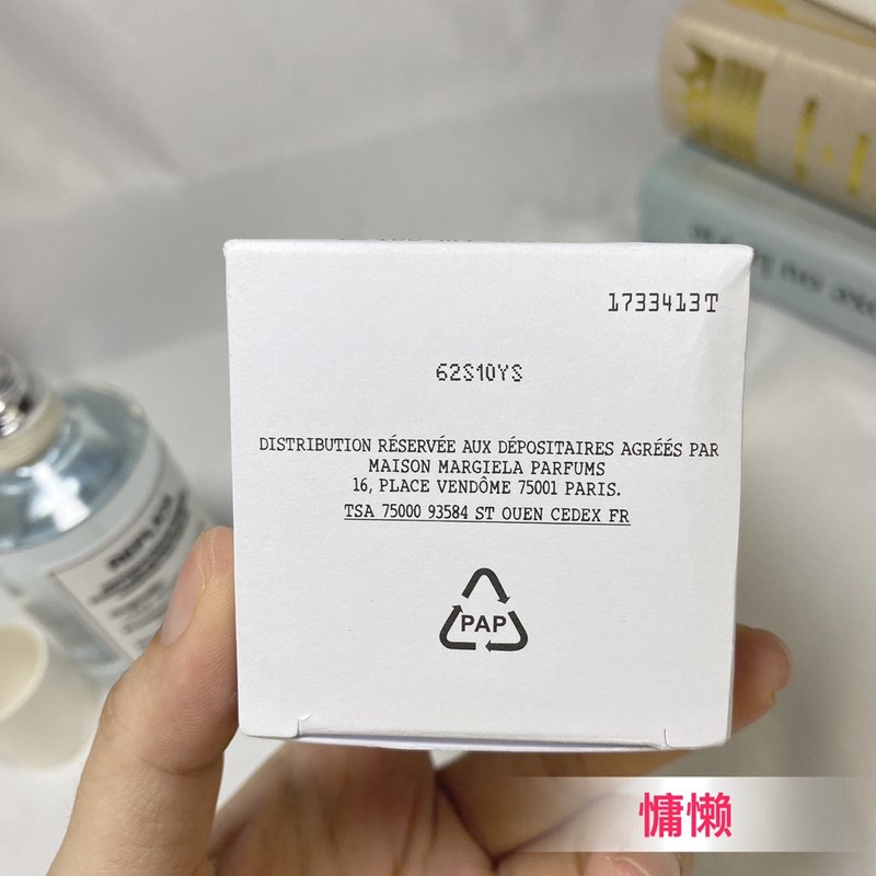 메종 마르지엘라 레이지 선데이 모닝 유니섹스 향수 001-234273