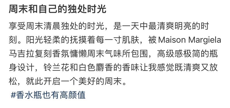 메종 마르지엘라 레이지 위크엔드 유니섹스 향수 001-234317