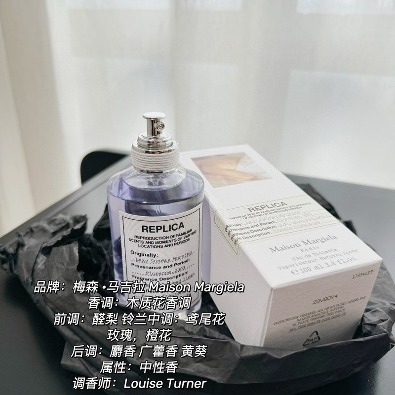 메종 마르지엘라 레이지 위크엔드 유니섹스 향수 001-234317