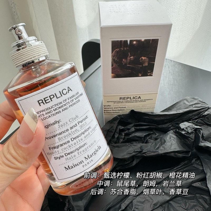 메종 마르지엘라 재즈 클럽 오드뚜왈렛 001-234331
