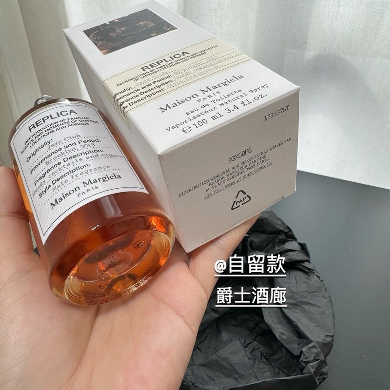 메종 마르지엘라 재즈 클럽 오드뚜왈렛 001-234331