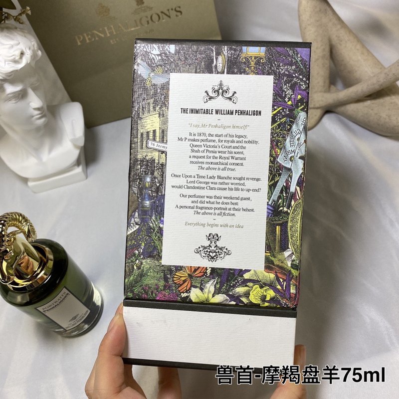펜할리곤 더 트래지디 오브 로드 게일 001-234434