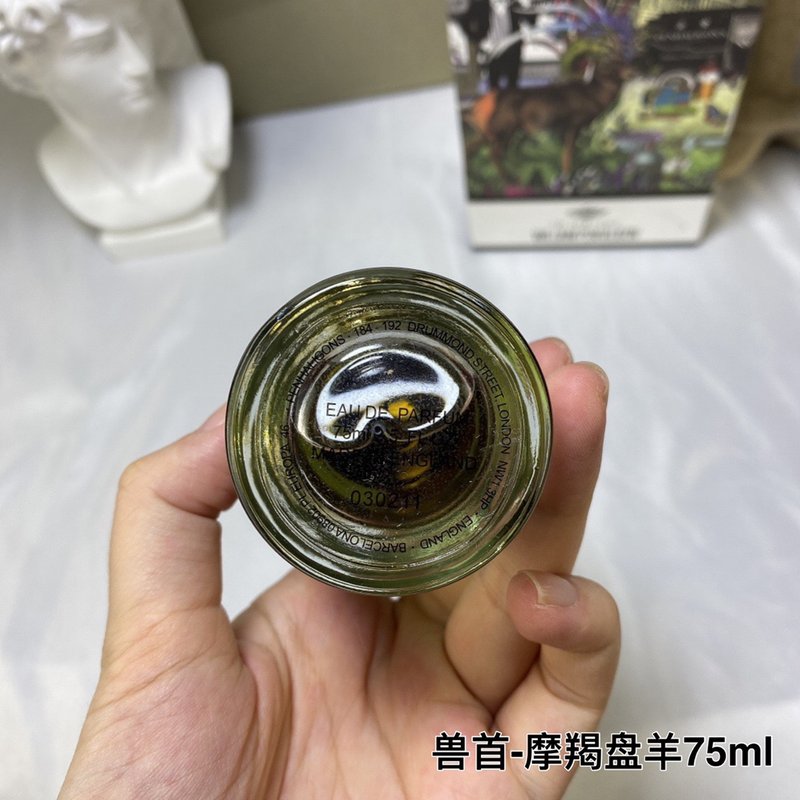 펜할리곤 더 트래지디 오브 로드 게일 001-234434