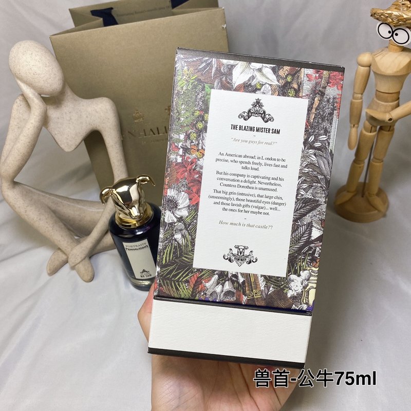 펜할리곤 비스트 시리즈 불 향수 75ml 001-234435