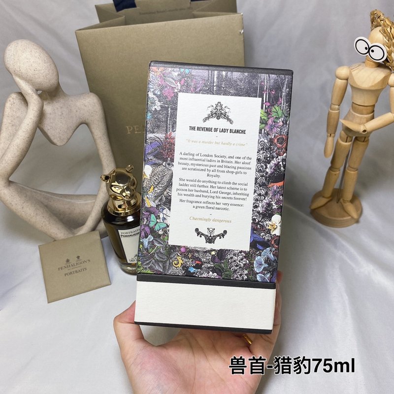 펜할리건 포트레이트 시리즈 향수 75ml 001-234436