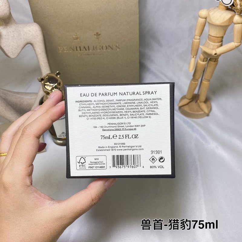 펜할리건 포트레이트 시리즈 향수 75ml 001-234436