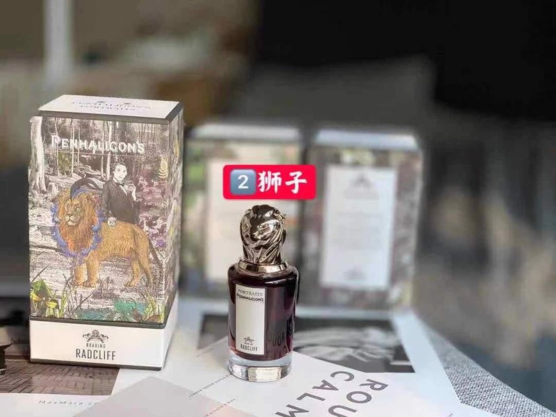 펜할리곤스 포테트레이츠 향수 75ml 001-234449