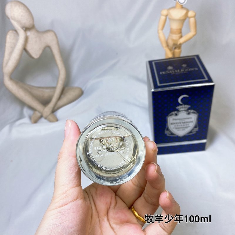 펜할리곤 엔디미온 오드코롱 001-234470