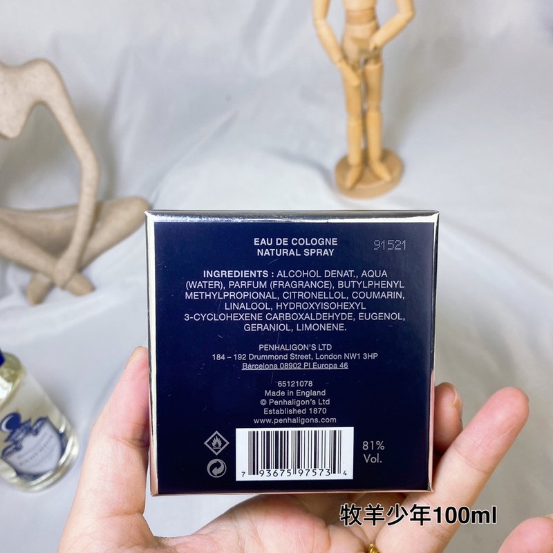 펜할리곤 엔디미온 오드코롱 001-234470