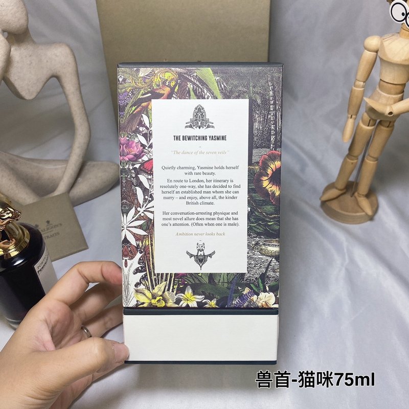 펜할리곤 비스트 컬렉션 재스민 향수 001-234478